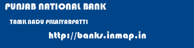 PUNJAB NATIONAL BANK  TAMIL NADU PILLAIYARPATTI    banks information 